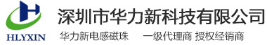 上海上沃流體科技有限公司